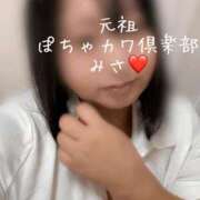 ヒメ日記 2025/02/09 09:16 投稿 みさ 元祖ぽちゃカワ倶楽部