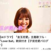 ヒメ日記 2025/04/23 22:04 投稿 あざみ サンクチュアリ(上野)