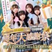 ヒメ日記 2026/06/22 12:18 投稿 山川 ななこ アリス女学院 日本橋校