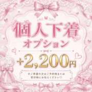 山川 ななこ 個人オプション❤︎ アリス女学院 日本橋校