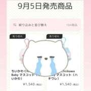 ヒメ日記 2025/09/05 23:54 投稿 横浜 きき アリス女学院 日本橋校