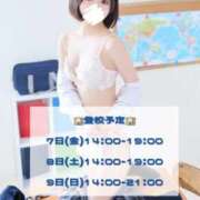 ヒメ日記 2025/11/06 12:11 投稿 横浜 きき アリス女学院 日本橋校