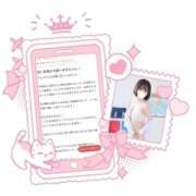 ヒメ日記 2025/11/17 18:50 投稿 横浜 きき アリス女学院 日本橋校