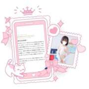 ヒメ日記 2025/11/19 20:35 投稿 横浜 きき アリス女学院 日本橋校