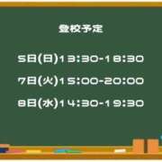 ヒメ日記 2026/04/02 20:15 投稿 横浜 きき アリス女学院 日本橋校