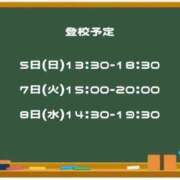 ヒメ日記 2026/04/04 20:15 投稿 横浜 きき アリス女学院 日本橋校