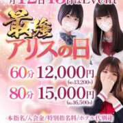 ヒメ日記 2023/10/12 01:04 投稿 指原じゅり アリス女学院 CCS部