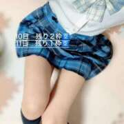 ヒメ日記 2025/12/10 01:14 投稿 指原じゅり アリス女学院 日本橋校