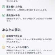 ヒメ日記 2025/02/14 22:59 投稿 佐伯 めい アリス女学院 日本橋校