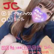 ヒメ日記 2025/04/27 21:56 投稿 佐伯 めい アリス女学院 日本橋校