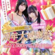 ヒメ日記 2025/10/24 20:20 投稿 佐伯 めい アリス女学院 日本橋校