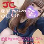 ヒメ日記 2025/11/30 20:20 投稿 佐伯 めい アリス女学院 日本橋校