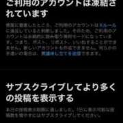 ヒメ日記 2025/12/13 15:57 投稿 佐伯 めい アリス女学院 日本橋校