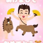 ヒメ日記 2026/01/01 13:30 投稿 佐伯 めい アリス女学院 日本橋校