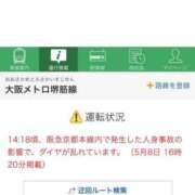 ヒメ日記 2026/05/08 19:06 投稿 佐伯 めい アリス女学院 日本橋校