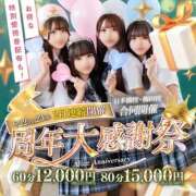 ヒメ日記 2026/06/22 18:07 投稿 佐伯 めい アリス女学院 日本橋校