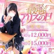 ヒメ日記 2026/09/10 19:37 投稿 佐伯 めい アリス女学院 日本橋校