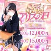 ヒメ日記 2026/09/12 13:57 投稿 佐伯 めい アリス女学院 日本橋校