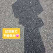 ヒメ日記 2026/07/18 10:26 投稿 けい 発情団地妻