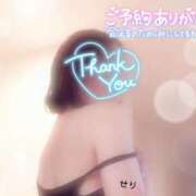 せり 待ってます 脱がされたい人妻 町田・相模原店