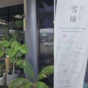 ヒメ日記 2025/08/21 01:32 投稿 志摩かおる ローテンブルク