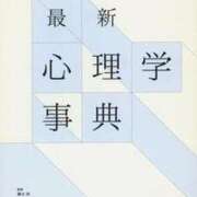 ヒメ日記 2025/08/24 19:30 投稿 志摩かおる ローテンブルク