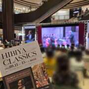 ヒメ日記 2025/09/13 18:44 投稿 志摩かおる ローテンブルク