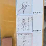 ヒメ日記 2025/09/20 23:43 投稿 志摩かおる ローテンブルク