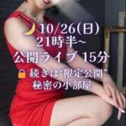 志摩かおる 恥ずかしいけど…準備しちゃいました(*´艸`*) ローテンブルク