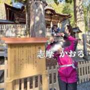 ヒメ日記 2026/03/27 23:39 投稿 志摩かおる ローテンブルク