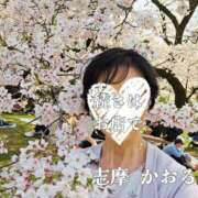 ヒメ日記 2026/03/30 00:34 投稿 志摩かおる ローテンブルク