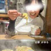 ヒメ日記 2026/04/05 00:05 投稿 志摩かおる ローテンブルク