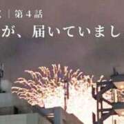 ヒメ日記 2026/07/25 22:02 投稿 志摩かおる ローテンブルク
