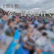 ヒメ日記 2026/08/01 16:53 投稿 志摩かおる ローテンブルク