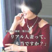ヒメ日記 2026/09/21 08:12 投稿 志摩かおる ローテンブルク