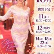 ヒメ日記 2026/10/11 09:02 投稿 志摩かおる ローテンブルク