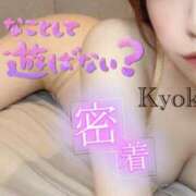 ヒメ日記 2025/05/17 14:59 投稿 きょうこ BLACK LABEL R's