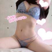 きょうこ アツアツ💗 BLACK LABEL R's