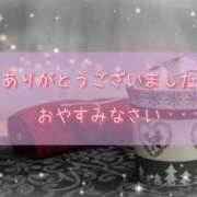 ヒメ日記 2024/01/21 23:20 投稿 ひびき 脱がされたい人妻 宇都宮店