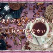 ヒメ日記 2024/12/15 23:23 投稿 ひびき 脱がされたい人妻 宇都宮店
