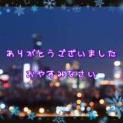 ヒメ日記 2024/12/18 00:09 投稿 ひびき 脱がされたい人妻 宇都宮店