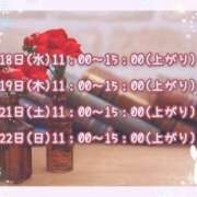 ヒメ日記 2024/12/18 08:31 投稿 ひびき 脱がされたい人妻 宇都宮店