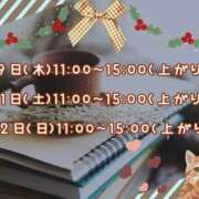 ヒメ日記 2024/12/18 22:52 投稿 ひびき 脱がされたい人妻 宇都宮店