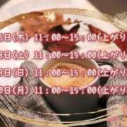 ヒメ日記 2024/12/25 21:32 投稿 ひびき 脱がされたい人妻 宇都宮店