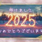ヒメ日記 2025/01/02 21:24 投稿 ひびき 脱がされたい人妻 宇都宮店