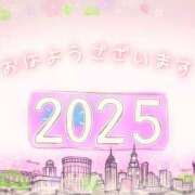 ヒメ日記 2025/01/03 08:30 投稿 ひびき 脱がされたい人妻 宇都宮店