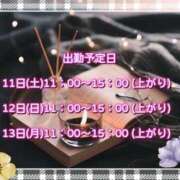 ヒメ日記 2025/01/10 23:22 投稿 ひびき 脱がされたい人妻 宇都宮店
