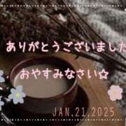 ヒメ日記 2025/01/21 22:16 投稿 ひびき 脱がされたい人妻 宇都宮店