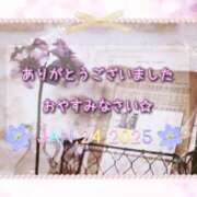 ヒメ日記 2025/01/24 21:45 投稿 ひびき 脱がされたい人妻 宇都宮店
