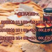ヒメ日記 2025/01/29 23:36 投稿 ひびき 脱がされたい人妻 宇都宮店